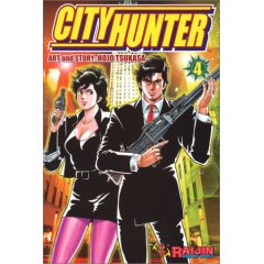 シティーハンター　City Hunter ４