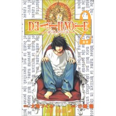 デスノート　Death Note 02